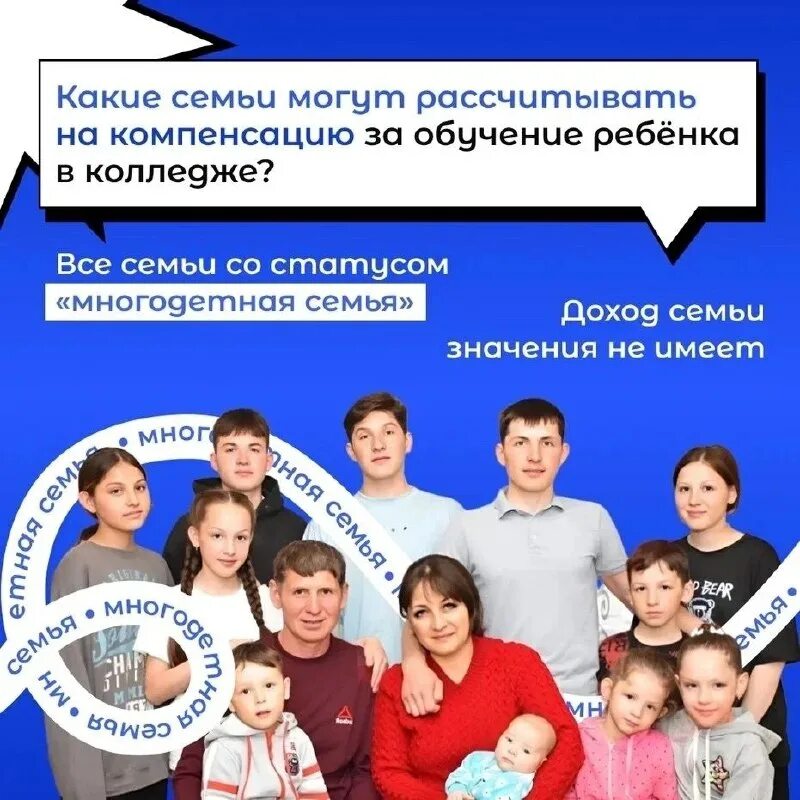 Фотосессия многодетной семьи. Законопроект многодетным 2023. Многодетные дети. Законопроект многодетным 2023. Законопроект многодетным 2023.