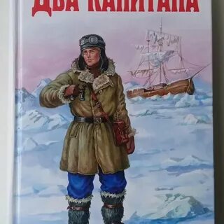 Два кн