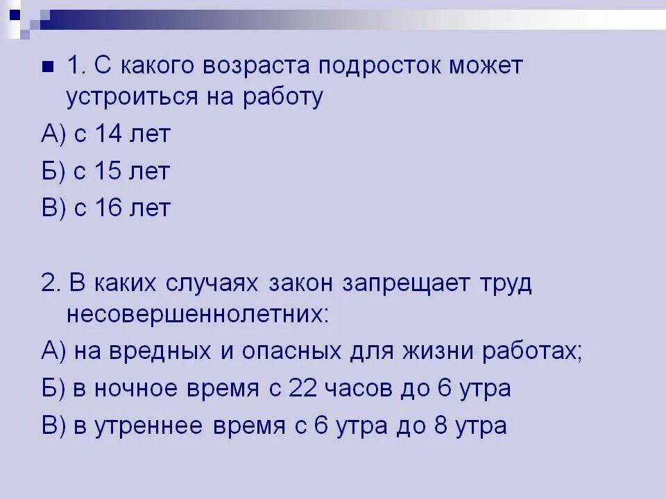 Какой проект взять в 9 классе Презентация: "Одна из эффективных форм воспитательной работы со школьниками"