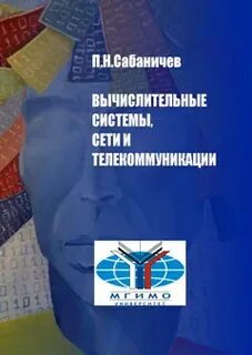 Учебники территория государства