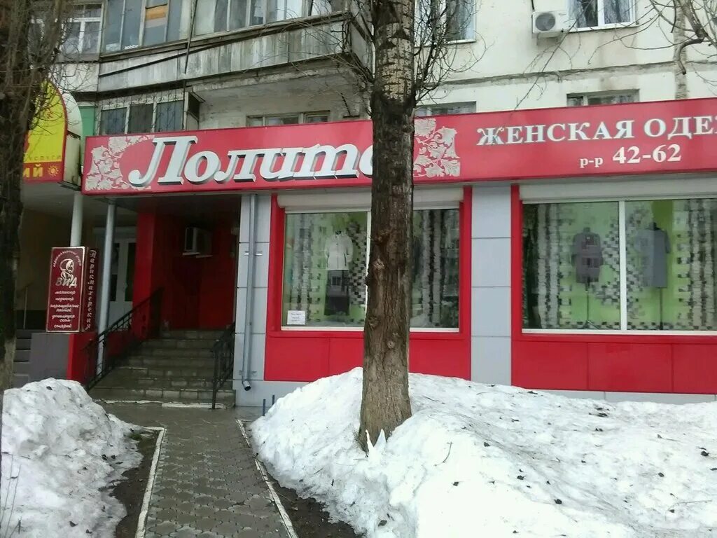 Одежда из европы лизюкова. Лизюкова 66а воронеж. Воронеж, улица генерала лизюкова, 61в. Магазин красивые двери воронеж ул лизюкова. Воронеж улица генерала лизюкова 35.