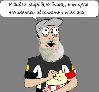 Также начнется