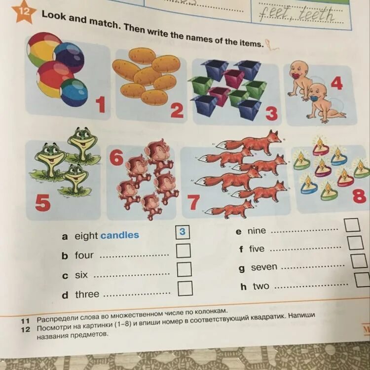 Write the numbers then match. Look and match then write the names of the items 2 класс eight candles. look and match ответы. find and match 1 класс. write name.