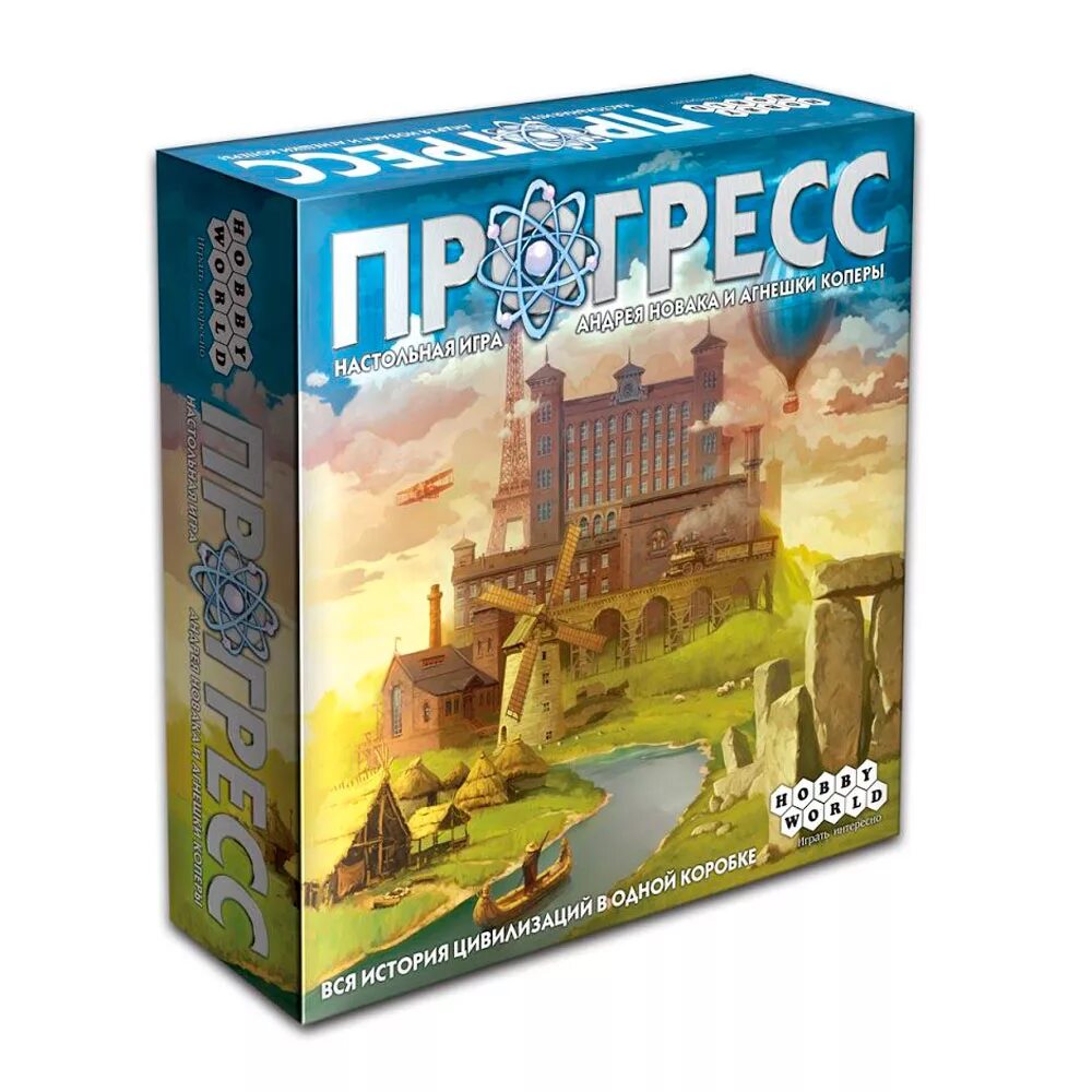 Игры с прогрессом