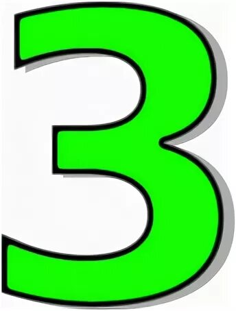 Помогающий цифра 3. Цифра 3 зеленая. Цифра 3 зеленая на прозрачном фоне. Цифра 3 зеленого цвета. Цифра 3 зеленая на белом фоне.