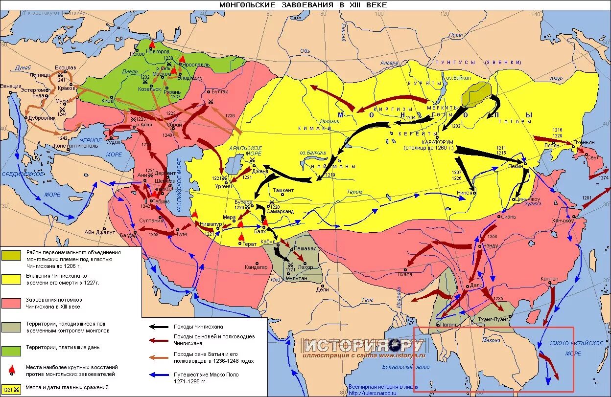 Монгольская империя конспект урока 6 класс. Монгольские завоевания 13 века контурная карта. Карта средней Азии 13 века. Карта средней Азии в 13 веке. Монгольские завоевания в 13 веке контурная карта.
