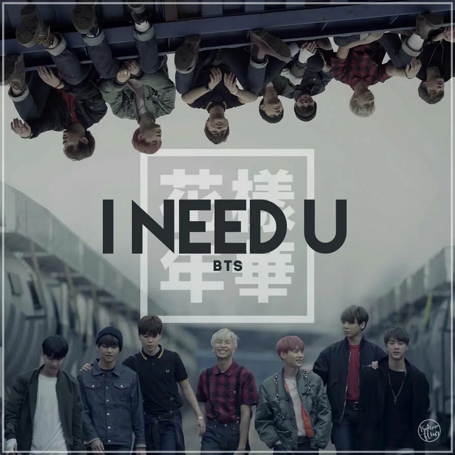 Ай нид песня. Эра i need you BTS. BTS I need u обложка. Обложки альбомов БТС. Обложки всех альбомов BTS.