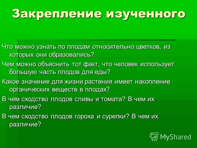 Чем можно объяснить тот факт что. 18-м век литература была основана на духовности. Чем можно объяснить тот факт что. Чем можно объяснить тот факт что. Зачем литература.