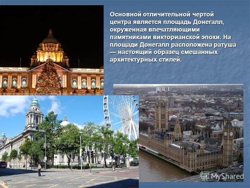 Французская река сена. Париж. Река сена во франции. Какая река пересекает париж. Река сена в париже.