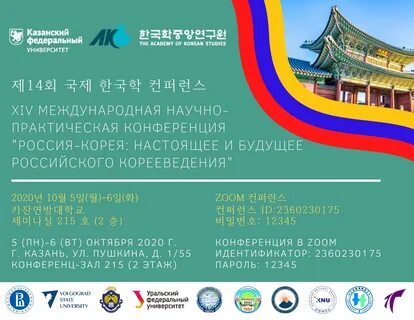 Korea отзывы