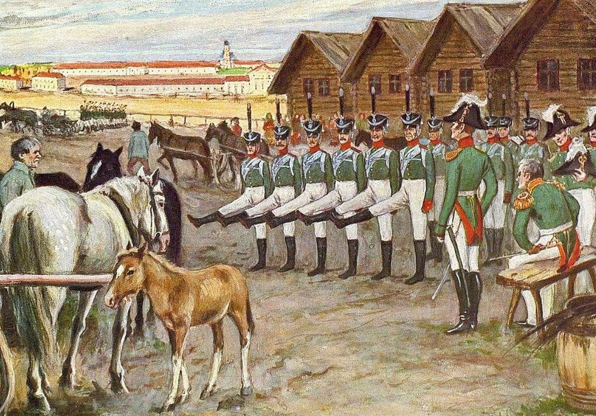 1810-1857 Военные поселения. Аракчеев военные поселения. Военные поселения Аракчеева при Александре 1. Военные поселения 1810 Аракчеев. Служба при александре 2