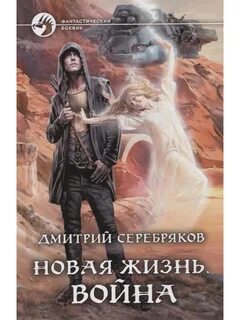 Лучшие книги про магические миры