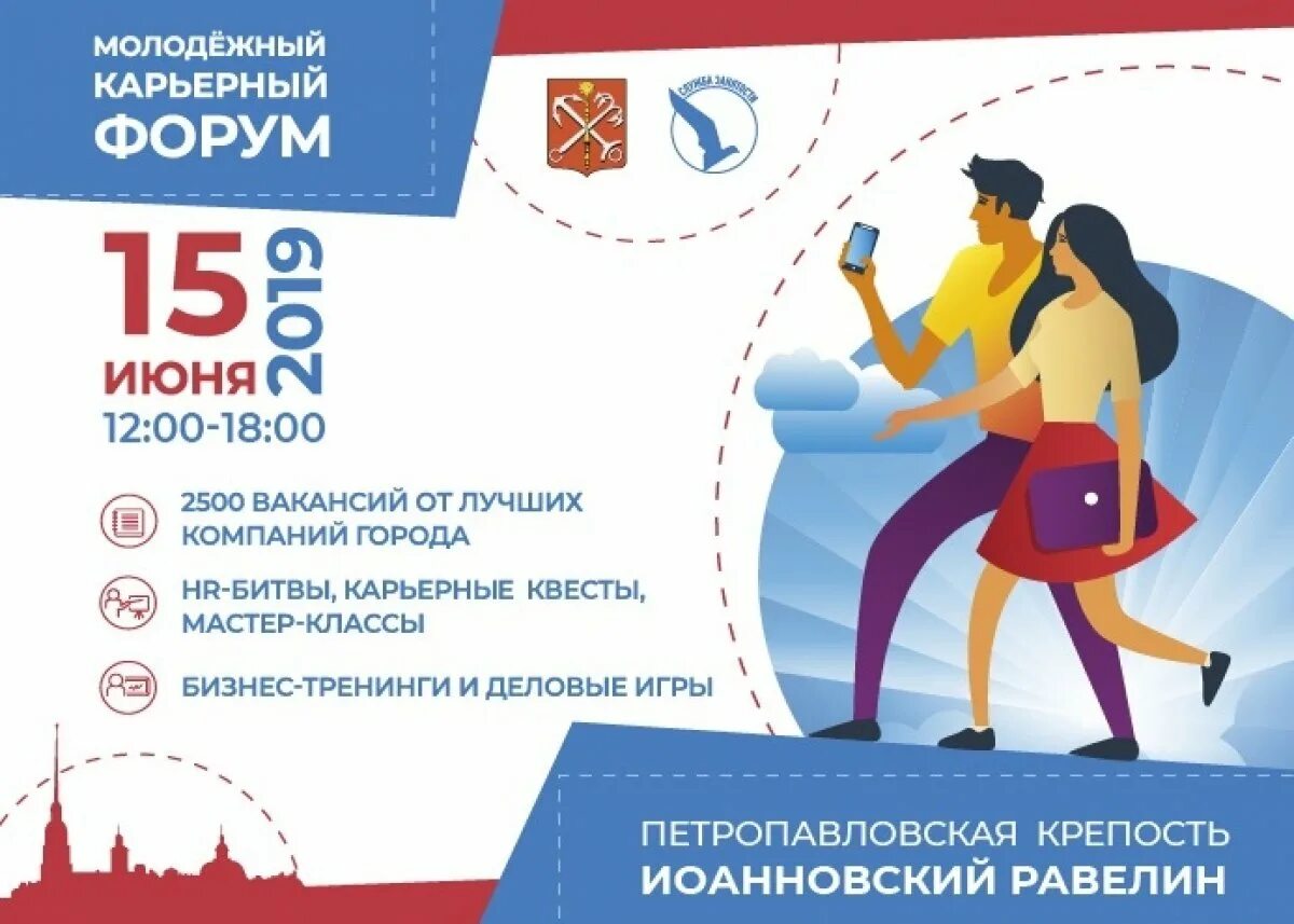 Тула ярмарка трудоустройства. Monjaro r21. Диски хаманн r21. Job r21 spb. Job r21 spb.