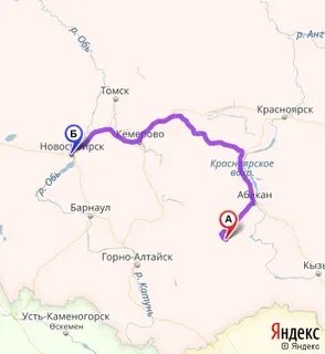 Красноярск абаза расписание