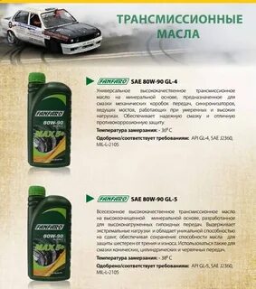 Замена масла рязань