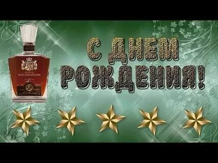 Открытка с днем рождения военному мужчине офицеру