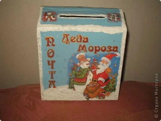 Новогодний почтовый ящик. Из коробки почтовый ящик для деда мороза. Открытка деду морозу скрапбукинг. Новогодний почтовый ящик. Как сделать новогоднюю почту.