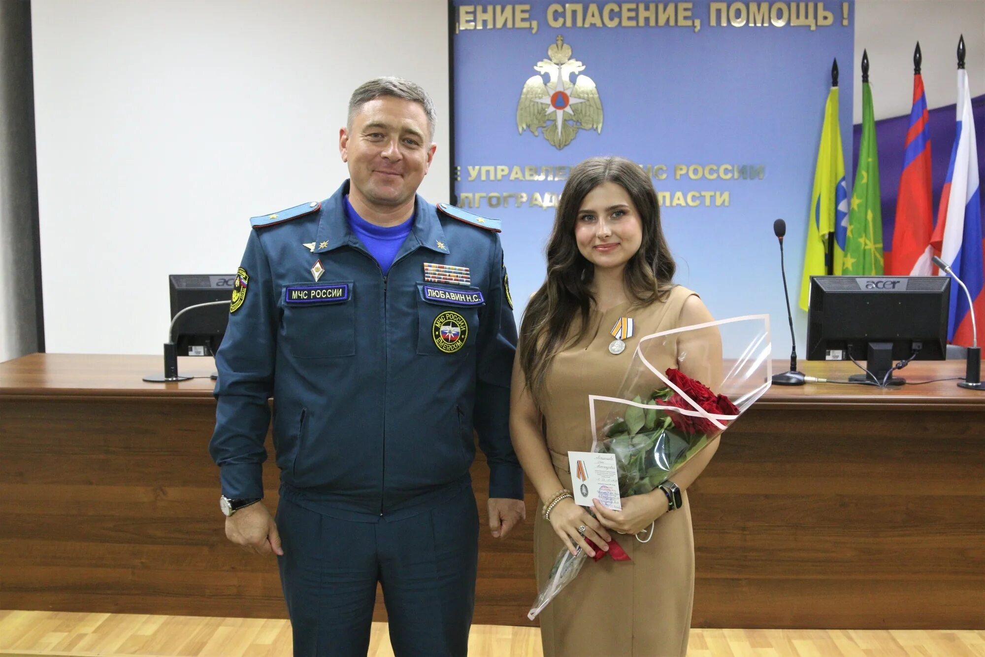 Любавин МЧС Волгоград. Главное управление МЧС Волгоград. Сайт волгоградского гу мчс