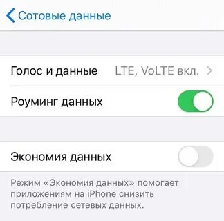 Не ловит 4g