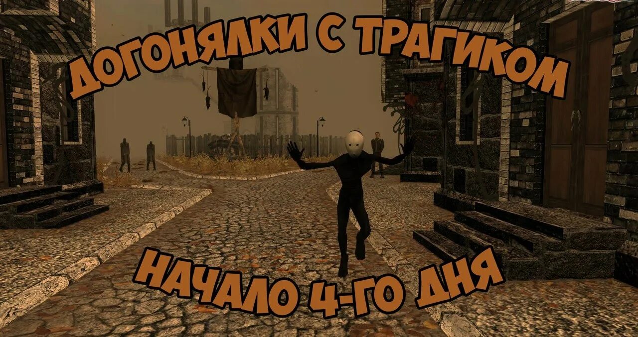 Бакалавр прохождение. Мор утопия оригинал. мор утопия бакалавр портрет. даниил данковский мор утопия. мор утопия трагик.