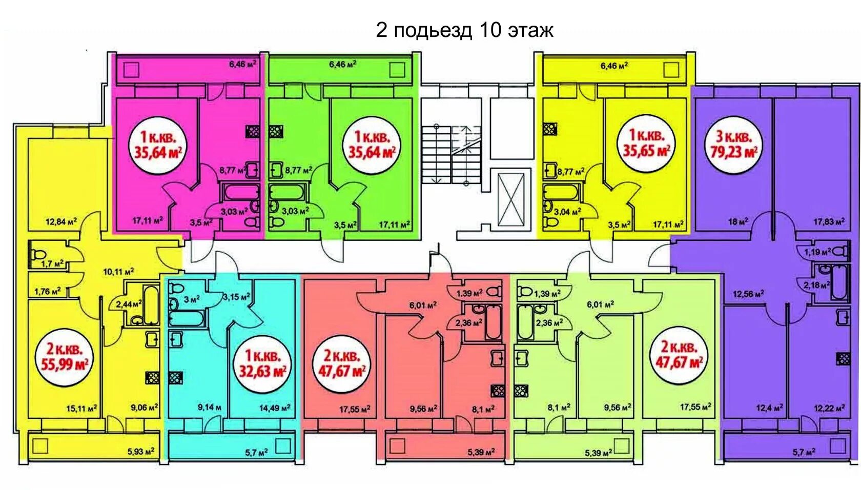 3 подъезд 5 этаж какие квартиры