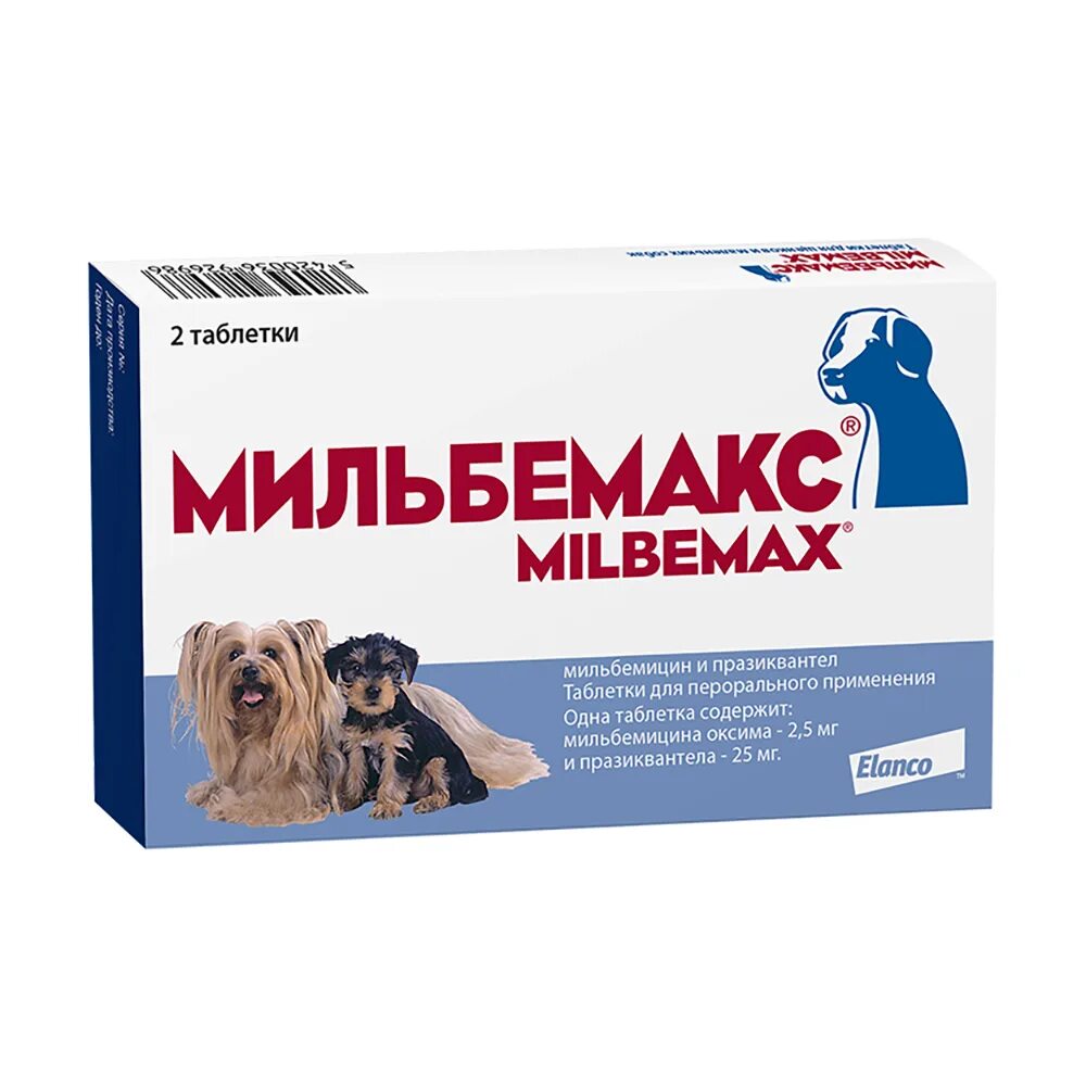 Мильбемакс 5-25. Мильбемакс для щенков. Антигельминты для собак. Мильбемакс для людей.