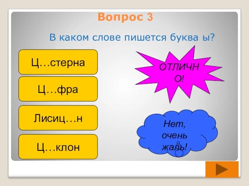 Пусть всегда будет солнце!. Чем полезно солнце для организма. Положительное качество солнца. Солнце для дошкольников. Стих про солнце для детей.