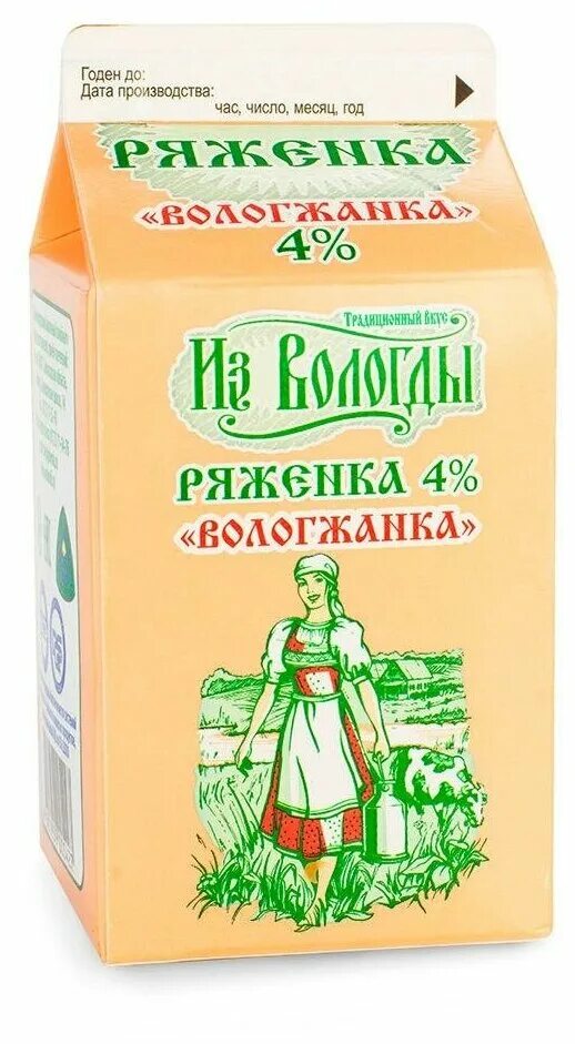 Вологжанка. Ряженка "вологжанка" 4% 470г (ВМК). Ряженка из Вологды 4 % вологжанка. Ряженка вологжанка 4% 470 г. Простокваша вологжанка.