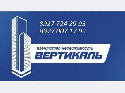 Агентство вертикаль