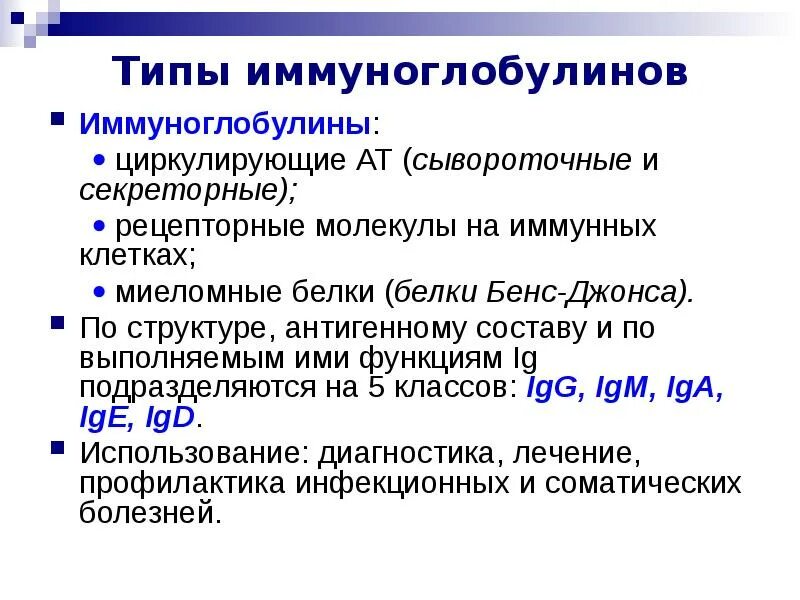 Ige функции