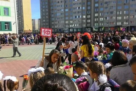Новости школа 92