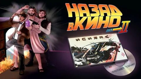Назад 2000