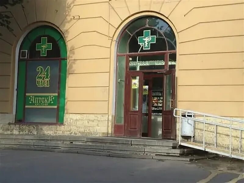 27е,. Пушкина 24 курган. Аптека пилюля. Пушкина 15 аптека. Пушкина 15 аптека.