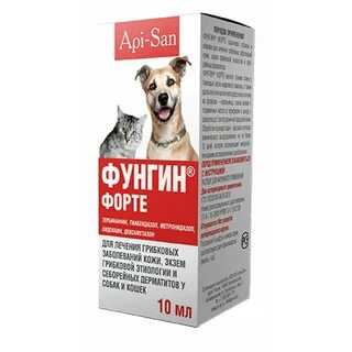 Лекарство от лишая для собак