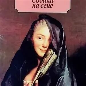 Есенин пугачев аудиокнига