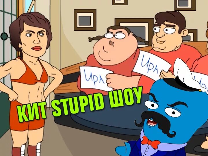 Китступид шоу. Свинья качок кит ступид шоу. kutstupid шоу перекаченная рука.