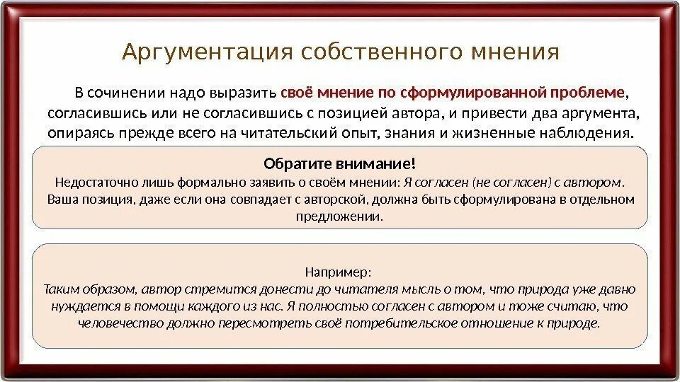 Ответственность бывает только личной