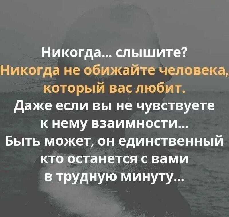 Чувствую что бывший вернется