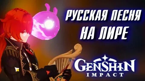 Песни играющие на рекорде