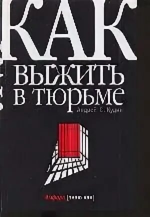 Сиз книга