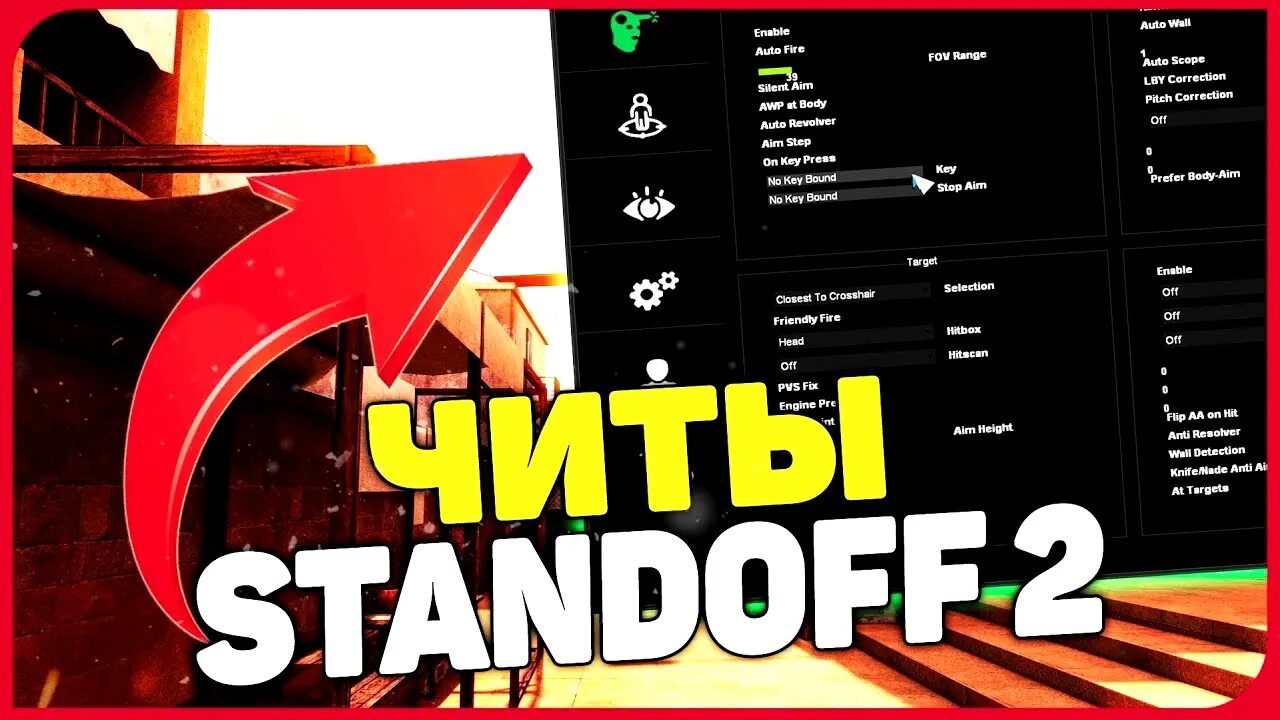 Читы на стандофф. Чит стандофф 2. Чит на Standoff 2. Читы в стандоффе 2. Мод меню на standoff последней версии