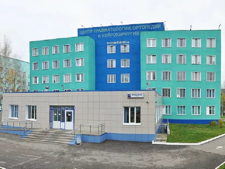 Когбуз центр травматологии. Центр травматологии киров. кировская травматология киров. травматологическая больница киров. киров центр травматологии ортопедии поликлиника.