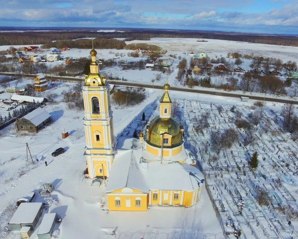 Богородск 4. Рабочий поселок богородское сергиев посад. село богородское сергиево посадский район. село богородское московская область сергиев посад. сергиево-посадский район богородское храм.