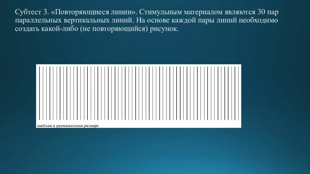 Материал соответствует. Материал соответствует