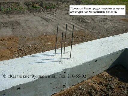 Выпуски арматуры