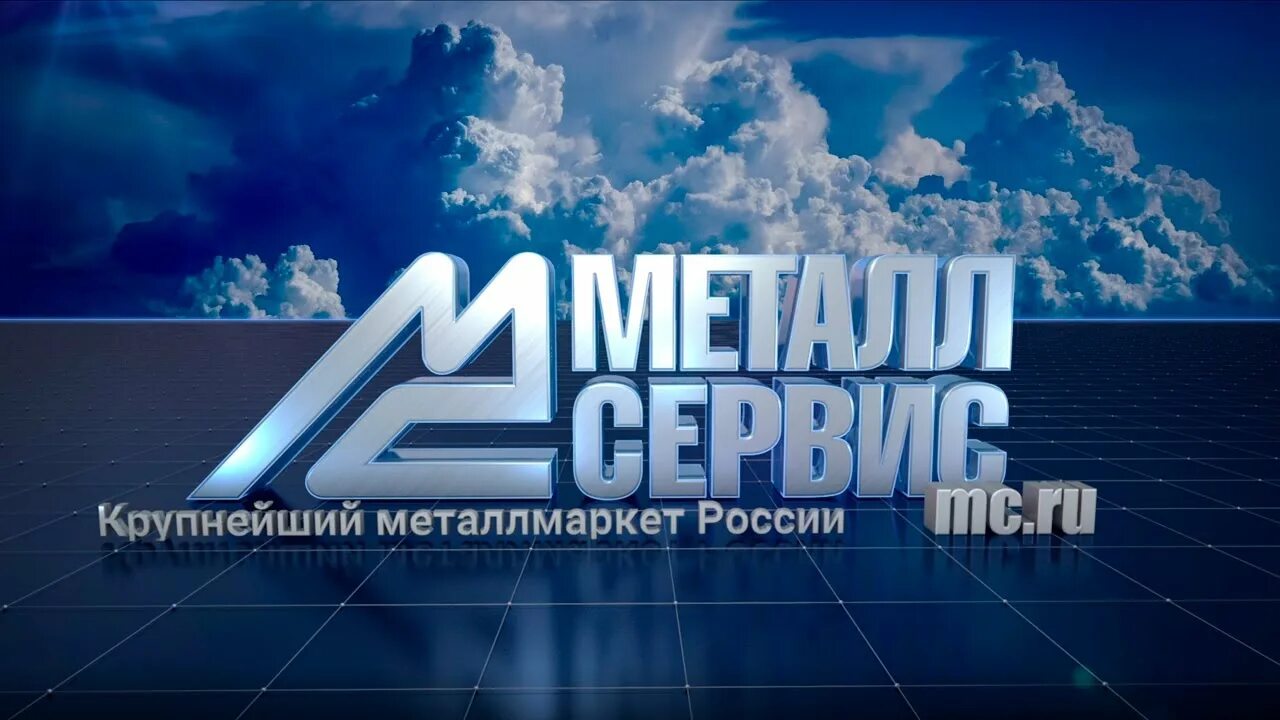 Металлсервис. Металлсервис лого. ООО Металлсервис. ООО Металлсервис-Москва. Сайт металлсервис новосибирск