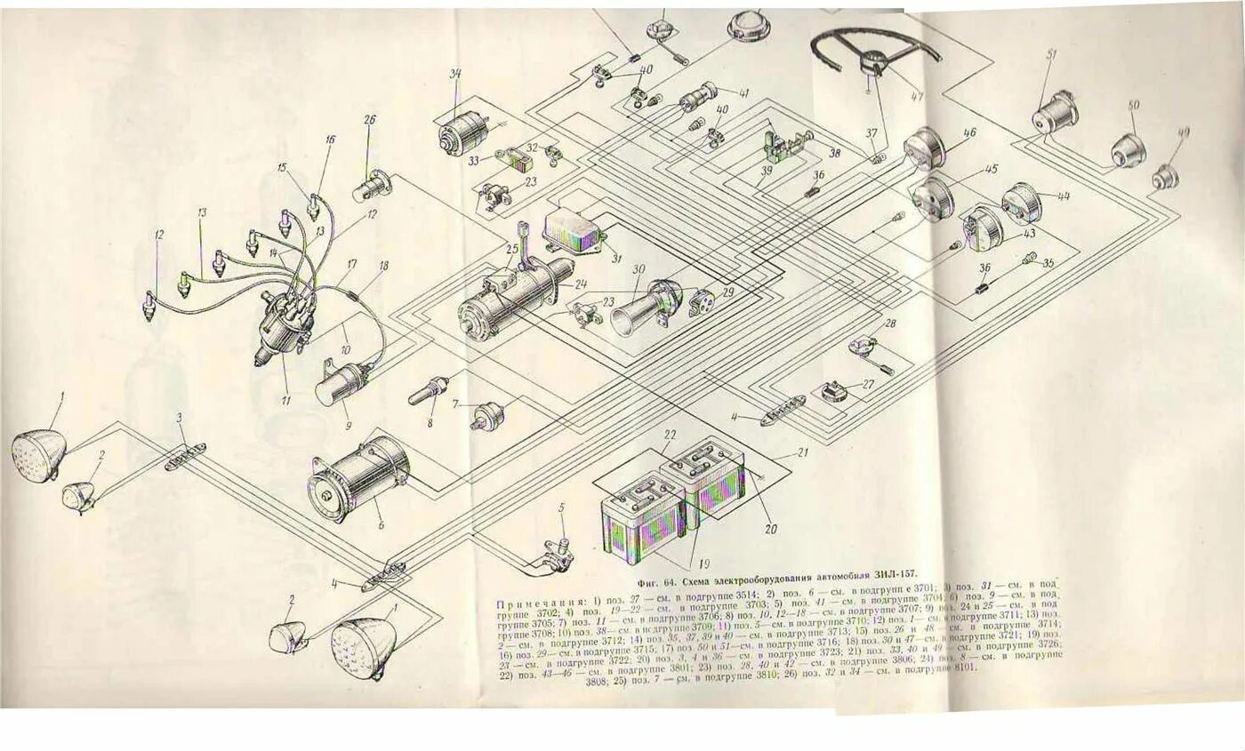 Схема зил 131 электрическая цветная. Схема проводки зил 130. Схема электрооборудования зил 130 цветная. Схема электрооборудования зил 131. Схема электрооборудования зил 130.