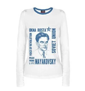 Маяковский штаны мем