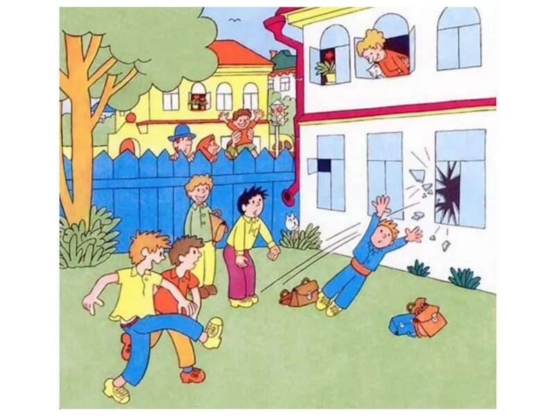Школьный двор с детьми. Дети играют на улице. Дети играющие на улице мультяшные. Ребята вышли во двор. "заплатка".