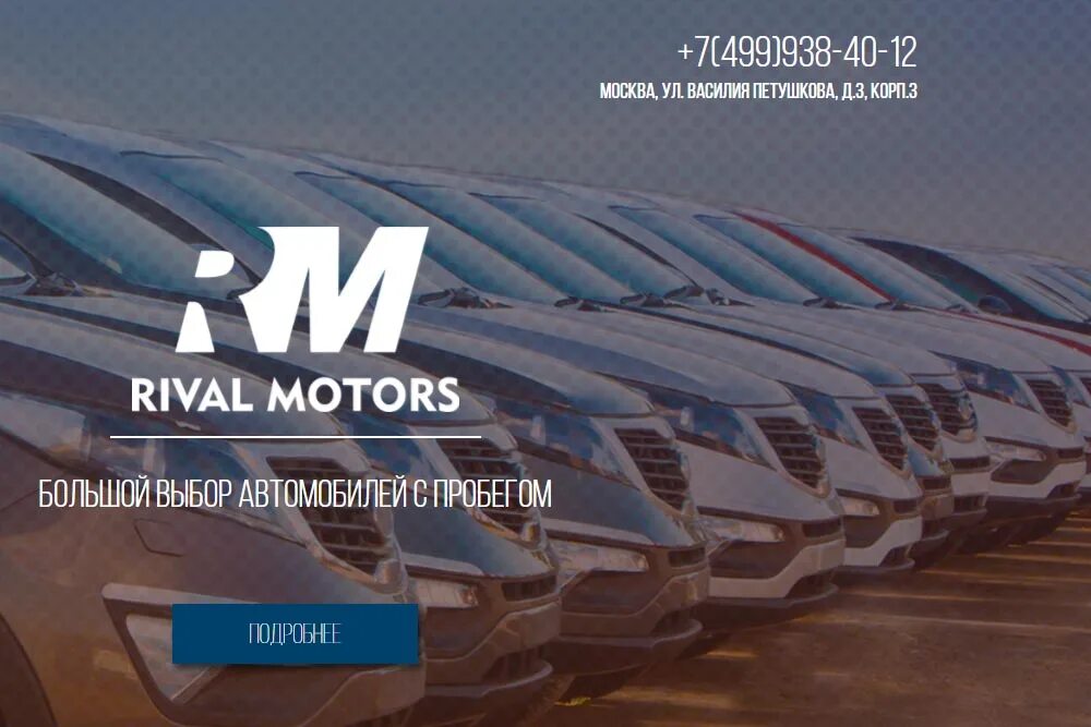 Авто моторс отзывы. Carwin motors отзывы. Автосалон армада. Honda официальный дилер. Kia motors uzbekistan.